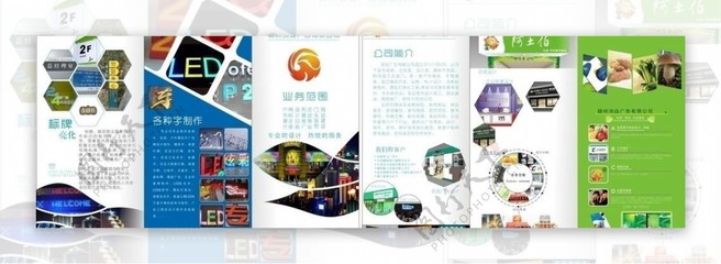 广告业务折页设计 素材编号03093854的魅力与应用