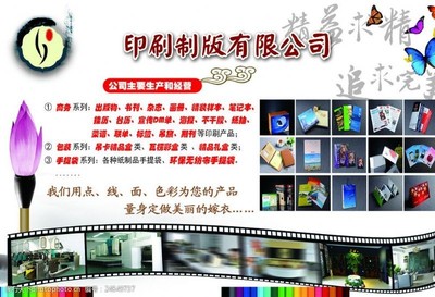 解锁品牌视觉力 印刷公司彩页图片素材与广告业务的整合之道