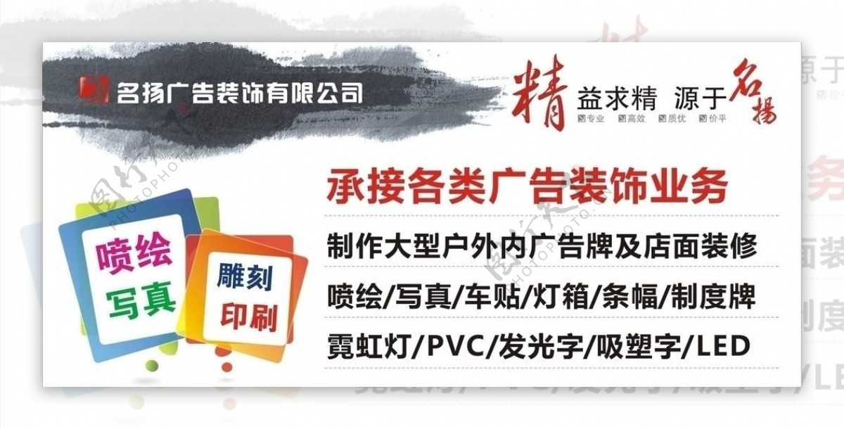 广告的力量 点亮品牌，驱动业务增长