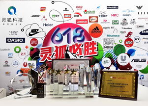 灵狐科技携手宿迁电商园区，共筑中国电商产业新蓝图